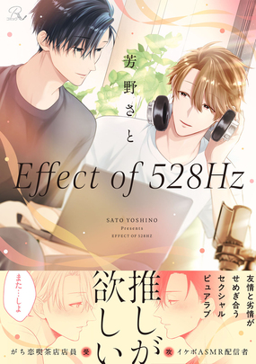 Effect of 528Hz